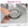 GAONA Sunday Dad Stainless Steel Sink Trash Bin, Drain Receptacle (Stain-Resistant, Rust-Resistant, Hygienic) GA-PB007