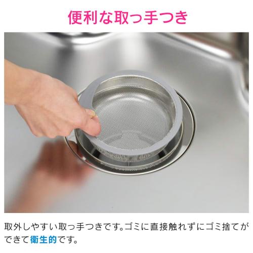 GAONA Sunday Dad Stainless Steel Sink Trash Bin, Drain Receptacle (Stain-Resistant, Rust-Resistant, Hygienic) GA-PB007