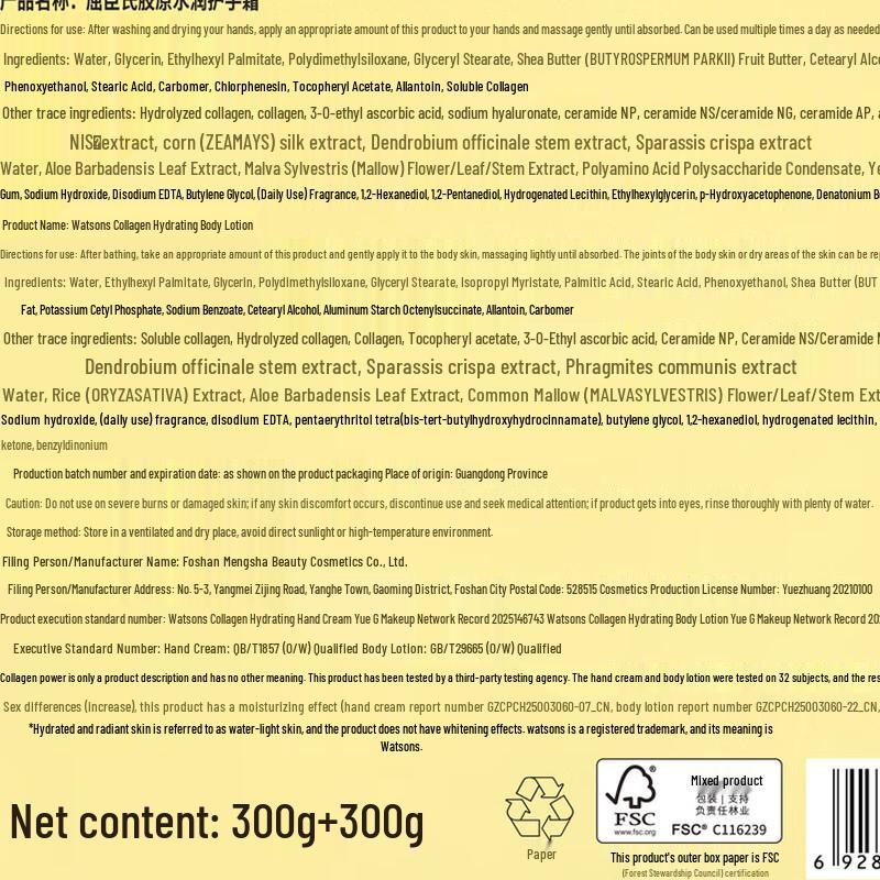 Watsons Collagen Hydrating Hand & Body Care Set