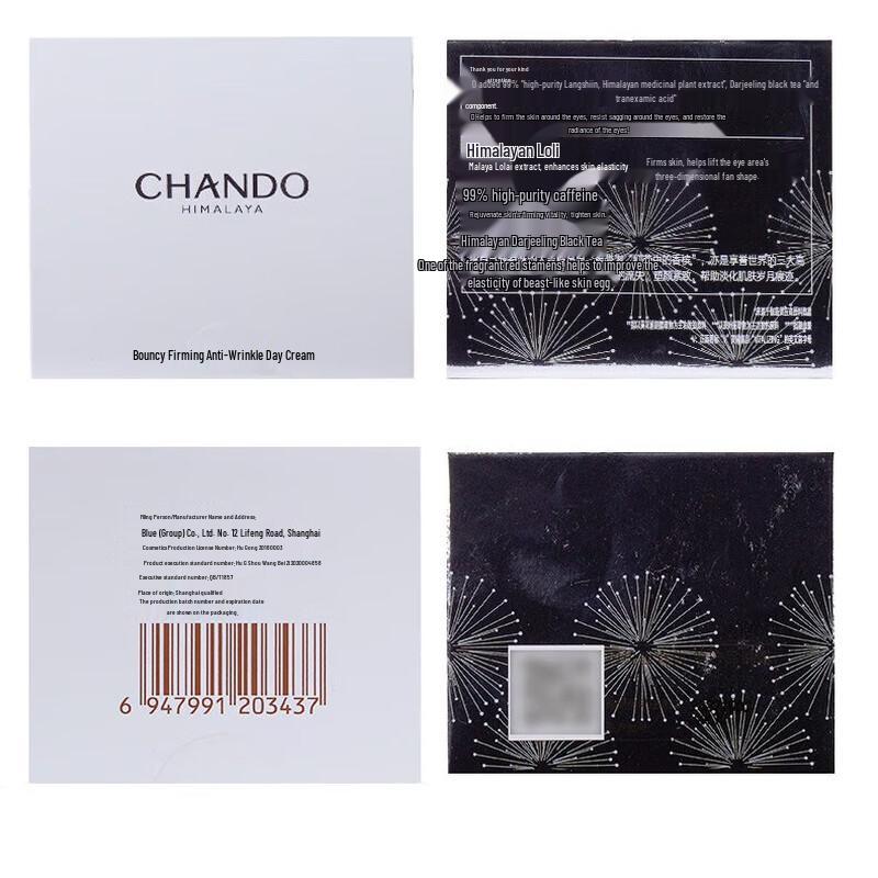 CHANDO Firming Anti-Wrinkle Eye Cream
