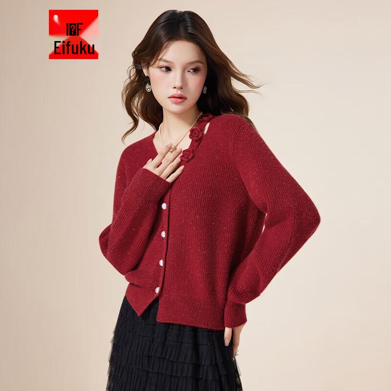 

IEF Женский 2025 Осень/Зима Шикарный Свободный Вязаный Кардиган One Size