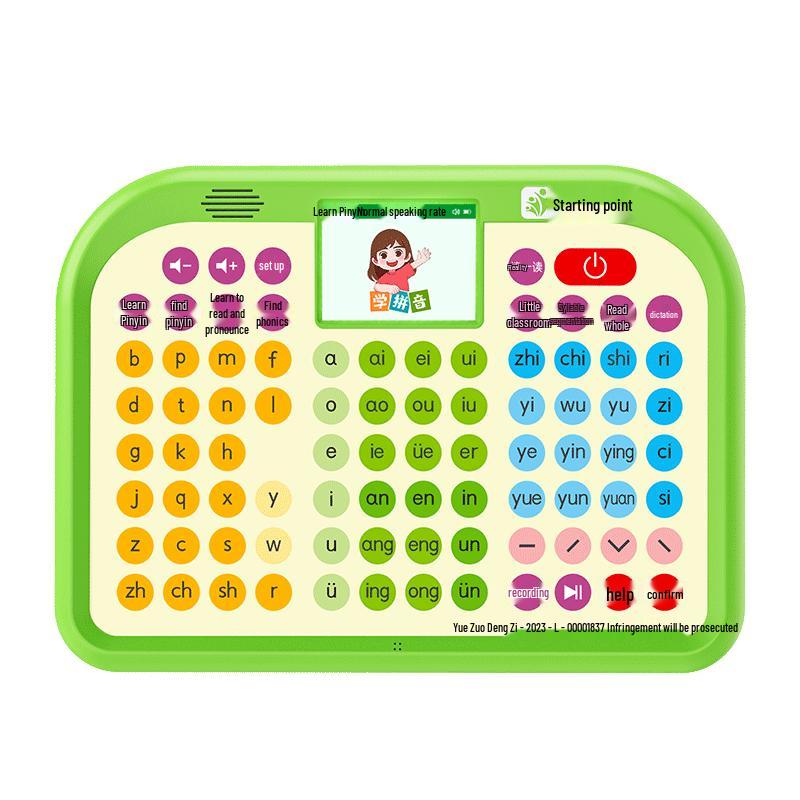 QipaoDian Pinyin Learning  Early Education Machine (CN version)