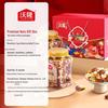 Wolong Premium Mixed Nuts Gift Box