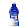 Nivea Cream Care Body Wash Rich Moisturizing Properties Scent European White Soap 460ml Pump. Skincare.