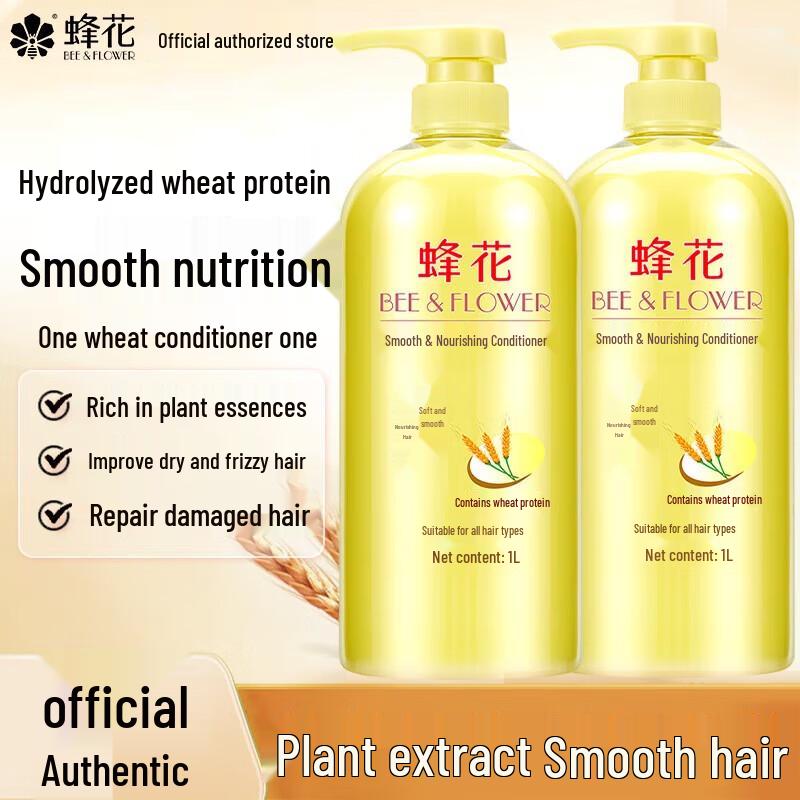 Fenghua Wheat Nourishing Conditioner (2 x 1L)