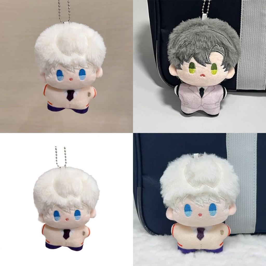 Charming Love And Deepspace Qiyu Shenxinghui Lishen Plush Pendant Soft Cotton Doll