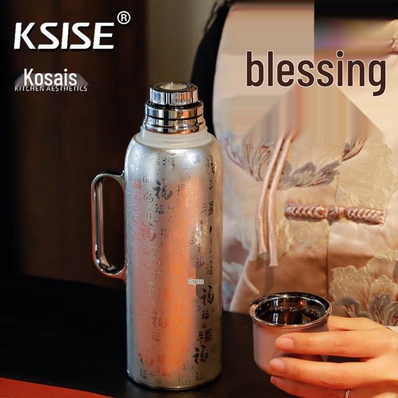 Kesaishi Stainless Steel Tea Infuser Thermos Flask