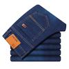 Two Color Autumn And Winter New Men'S Jeans Stretch Slim Fit Straight Leg Business Casual Pants