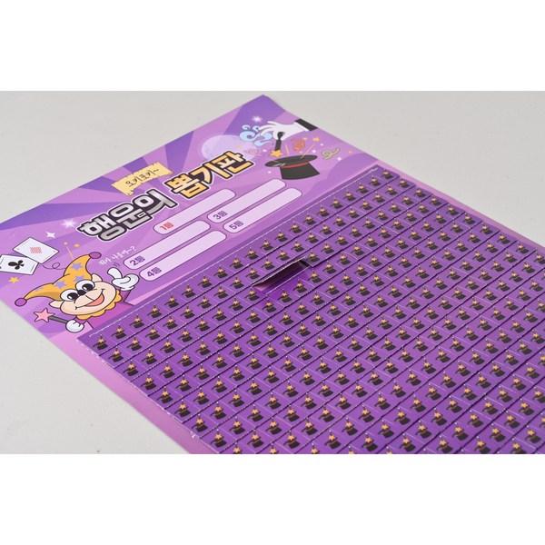 Okey Pokey, nostalgic drawing board, no-nonsense stationery, old random bell, Korea representative board game