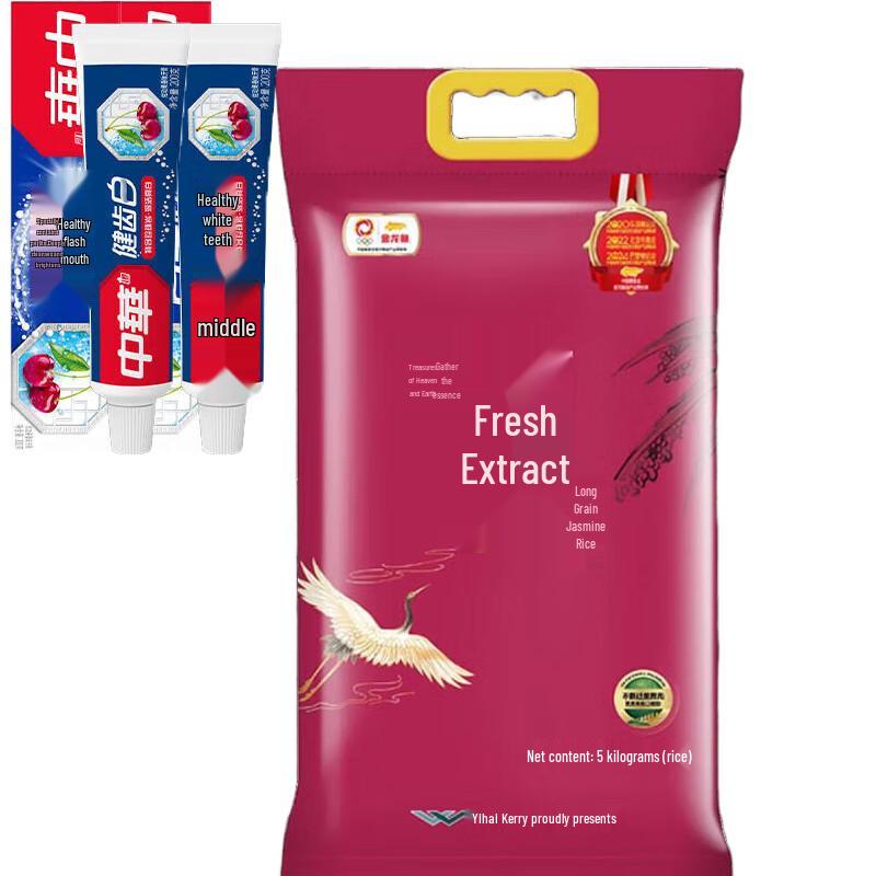 Zhonghua Healthy White Baking Soda Toothpaste & Arowana Rice Bundle