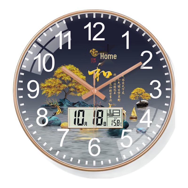 Pengchuang Modern Wall Clock