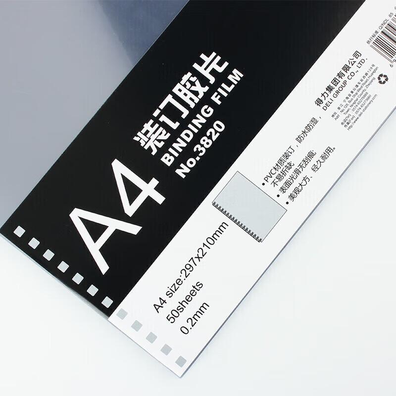 Deli Transparent A4 Binding Covers CN Plug (adapter Included)