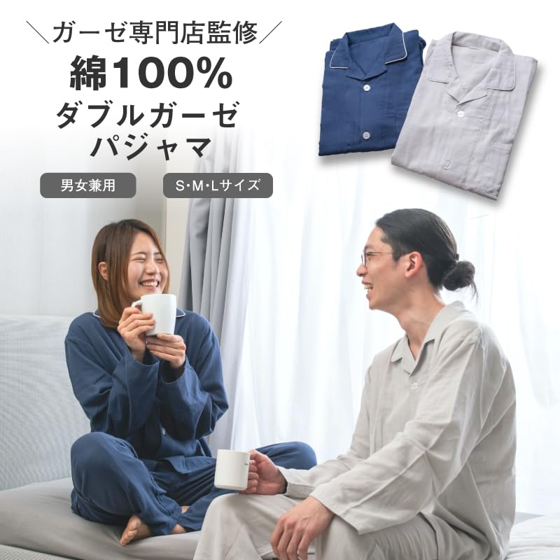 Futon no Futonda Pajama Cotton Gauze Top and and Long Long Front Loungewear for and Winter Set, 100% Bottoms, Unisex, Men's Women's, Sleeves, Pants,