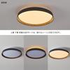 UNSNPY LED Ceiling Light, 8-tatami mat (approx. 12 sq ft), 36W, 3960LM, Ceiling Light Fixture, Night Light, Backlight, Top and Bottom Lighting,