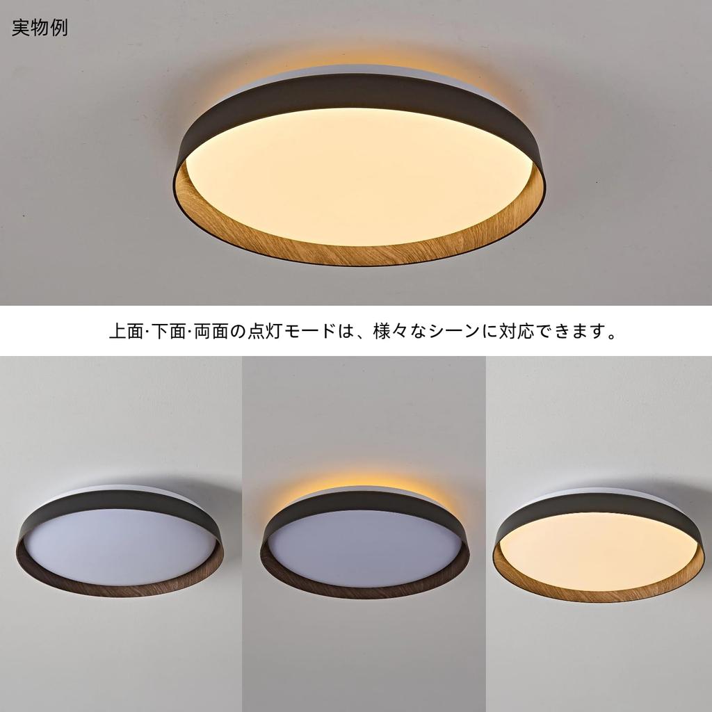 UNSNPY LED Ceiling Light, 8-tatami mat (approx. 12 sq ft), 36W, 3960LM, Ceiling Light Fixture, Night Light, Backlight, Top and Bottom Lighting,