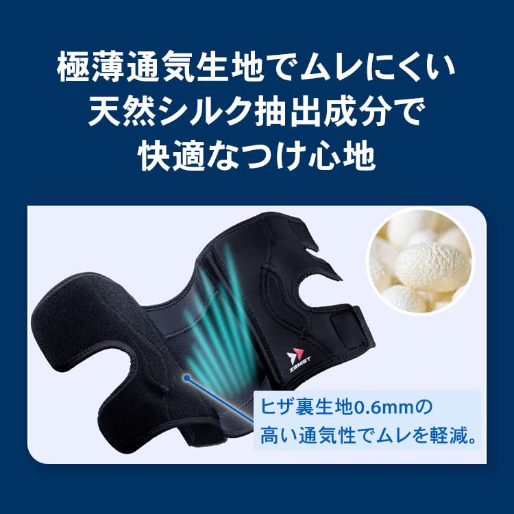 ZAMST Knee for General Sports and Everyday Size 371903 EK-3 Support, Ambidextrous, Use, L,