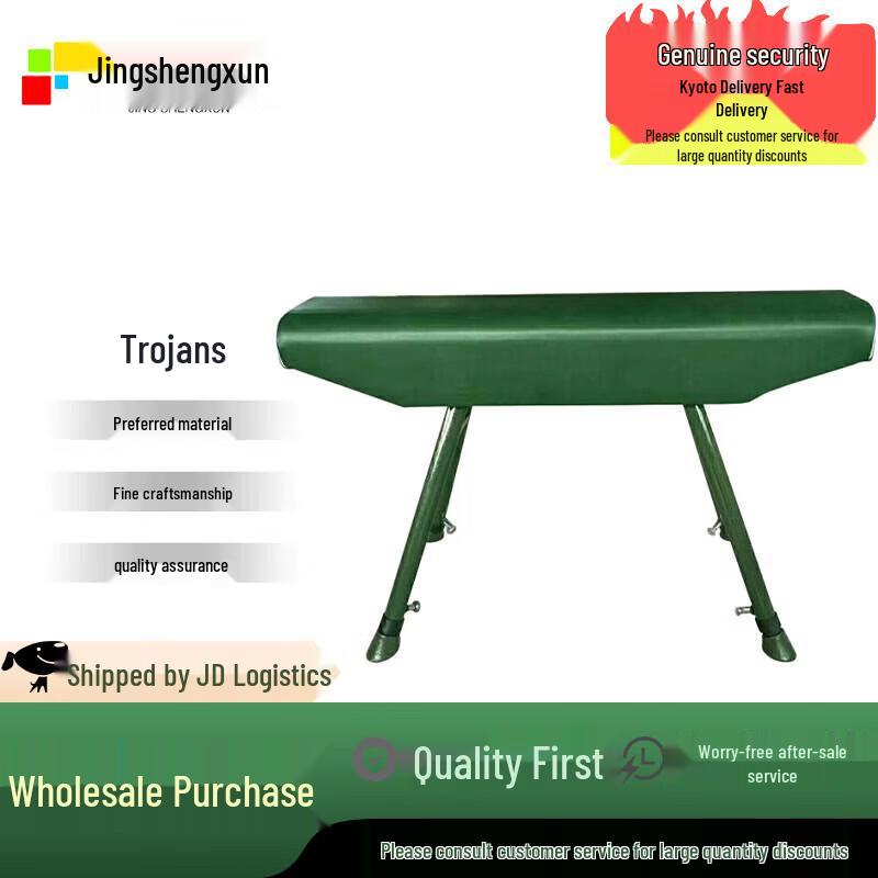 Jingshengxun Gymnastics Vaulting Horse
