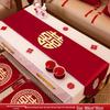 Red Wedding Table Runner and Tablecloth - Bridal Room & Engagement Decorations