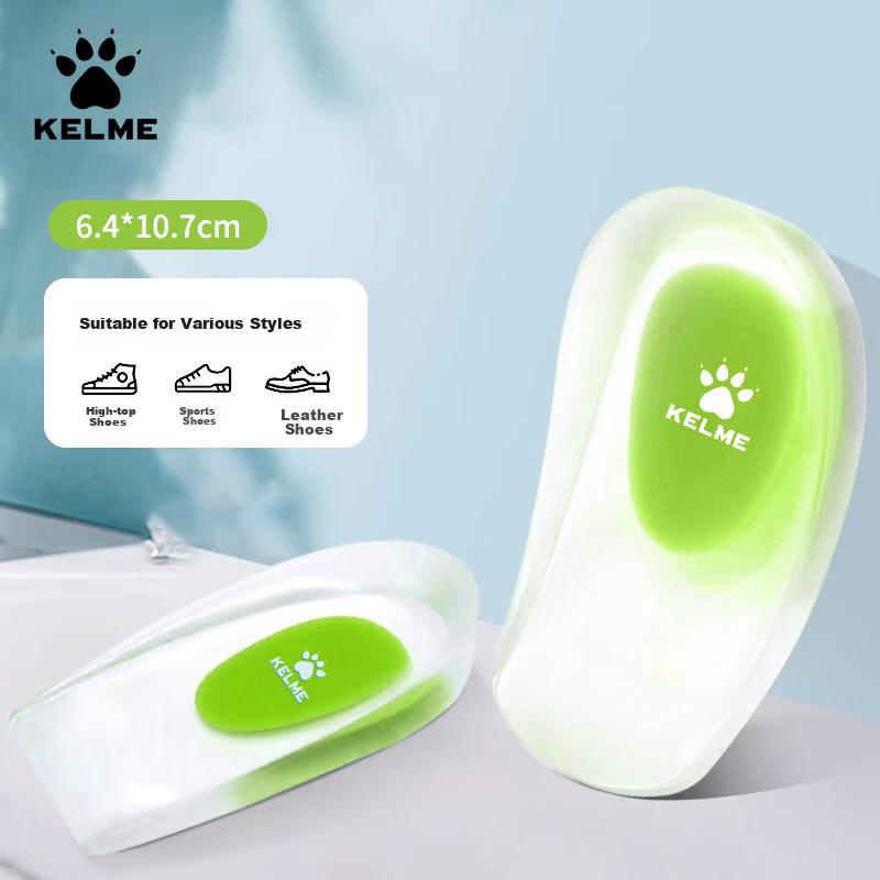 KELME Silicone Heel Pad Insole Men Heel Pain Relief Cushion Height Increasing Shock Absorbing Half Insole for Women Foot Pain
