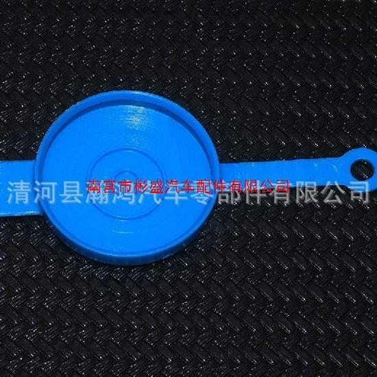 Compatible Honda Windshield Washer Reservoir and Wiper Blade Cap for Accord, Fit, Vezel, XRV, Greiz, City.