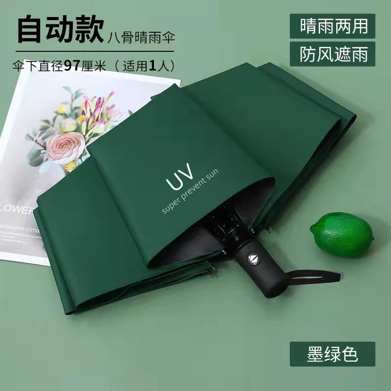 Regenschirm Automatischer Regenschirm Großer faltbarer Regenschirm Sonne und Regen Damen Sonnenschirm Sonnenschutzschirm UV-Schutz Sonnenschirm