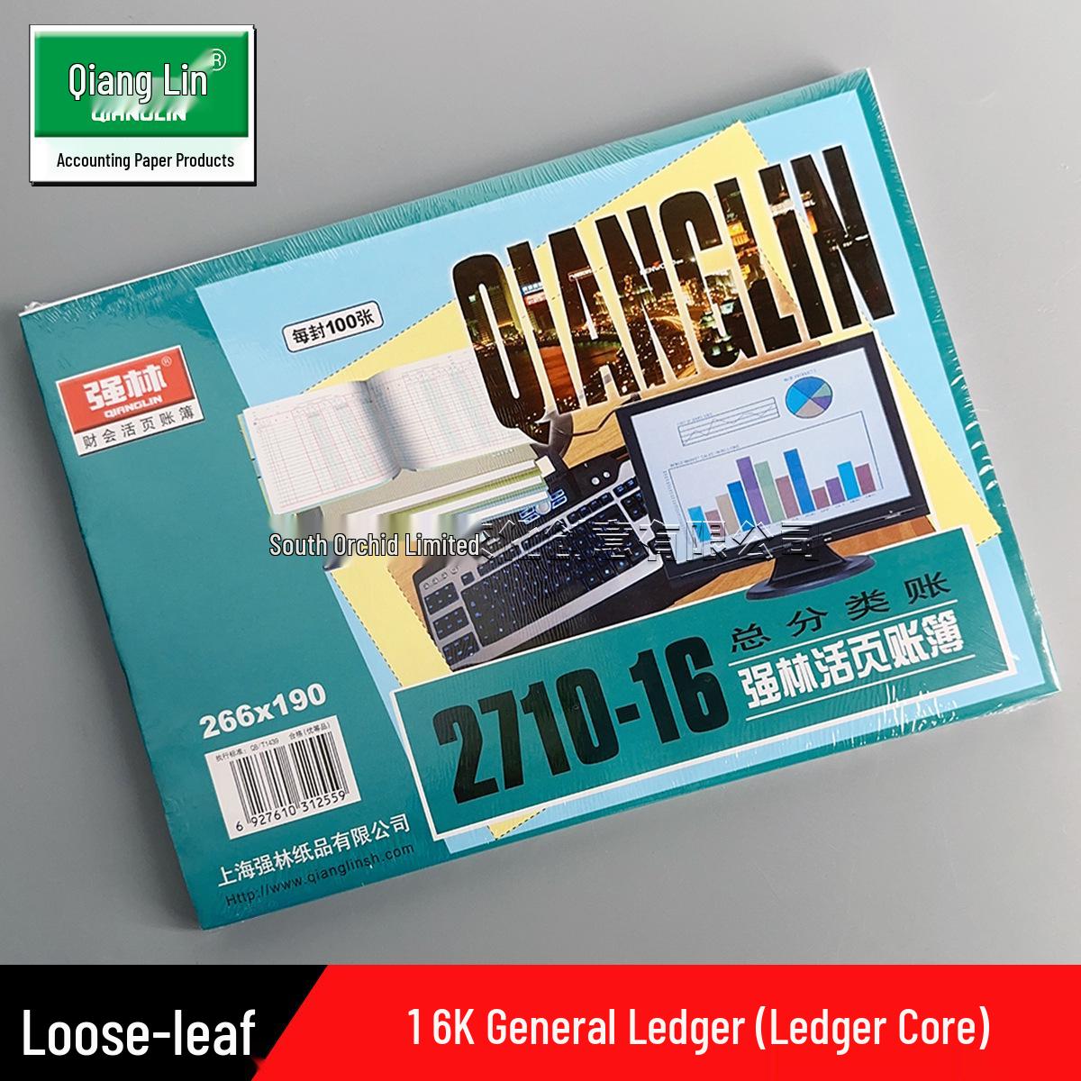 2710-16 General Ledger Account Book Size 1