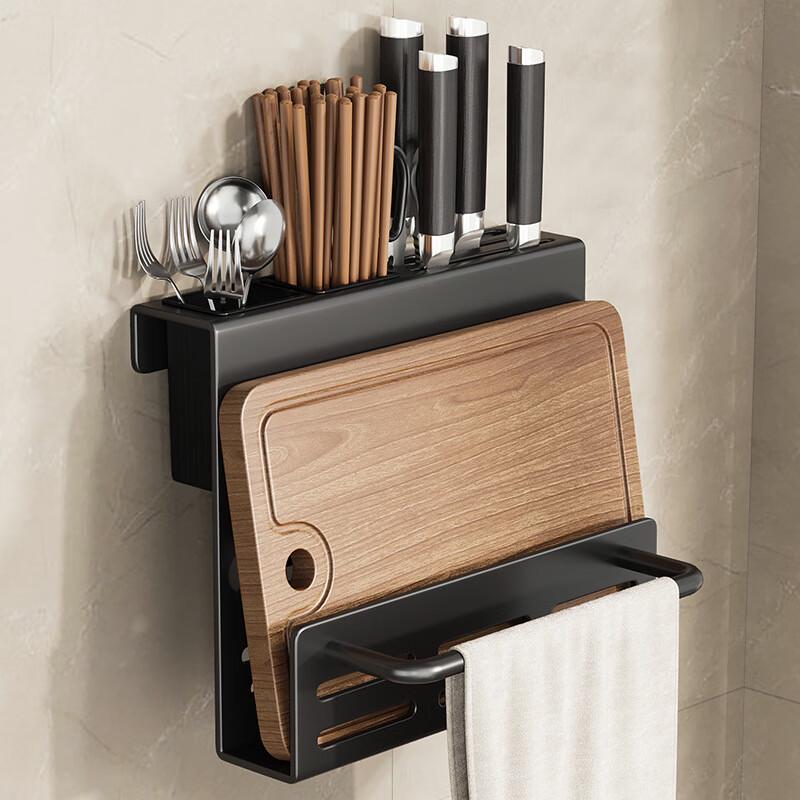 Xuanyong Wall-Mounted Kitchen Knife Holder & Storage Rack