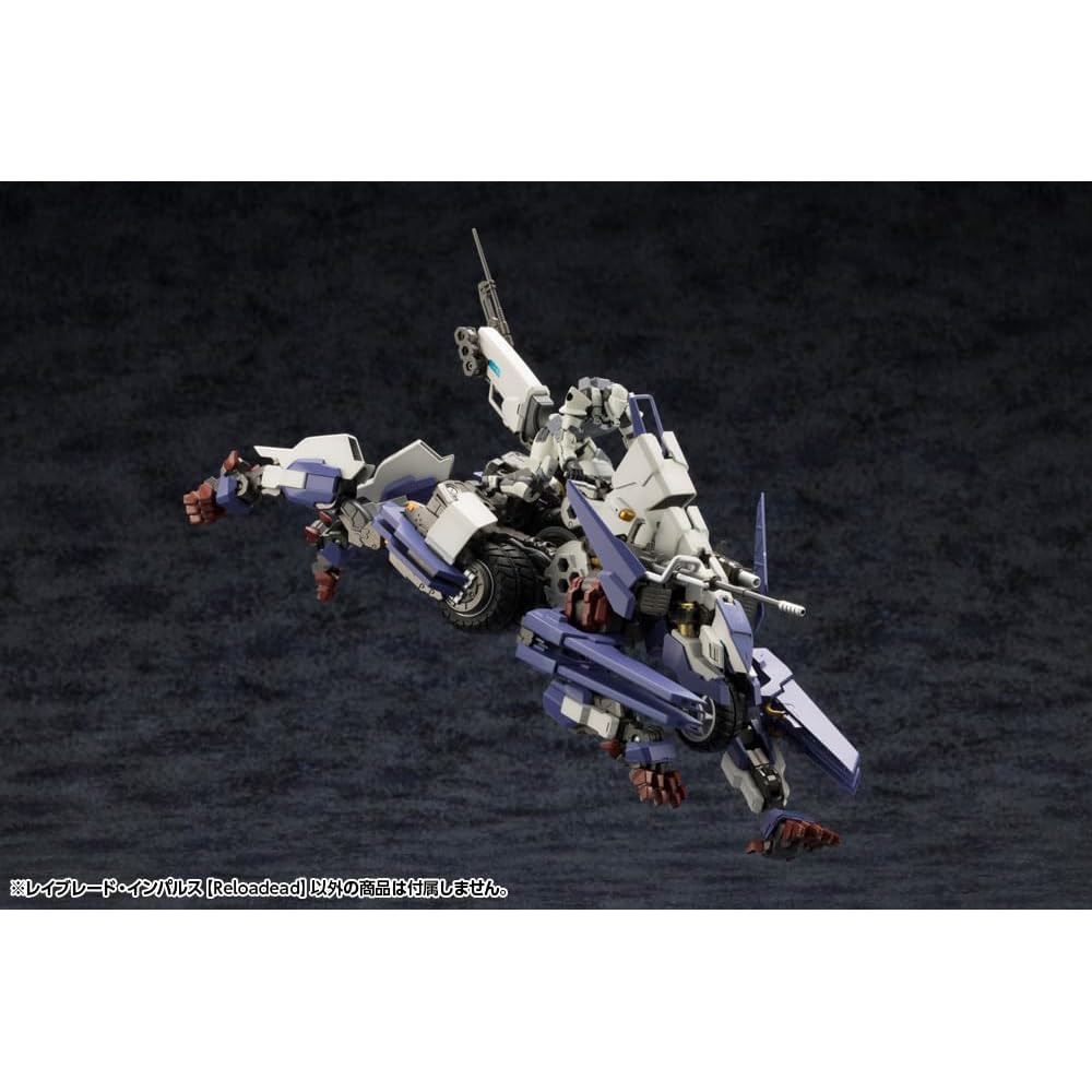 Kotobukiya Hexagear Raveblade Impulse 1/24 Scale Plastic Model Approximately 260mm Long