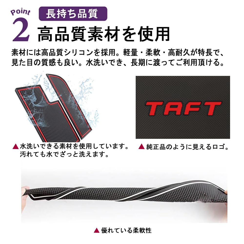 SAWAKAKI Interior Rubber Door Pocket Mats for Daihatsu Taft G Grade with and Interior Parts LA900S/LA910S (Pre-Minor Change) - 15-Pack (Black) Logo,