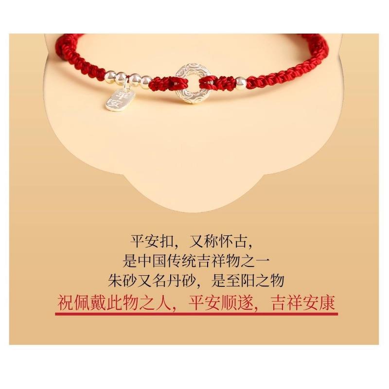 Hand Woven Xiangyun Peace Buckle Couple Braided Rope Bracelet Chinese Style Gift Jewelry