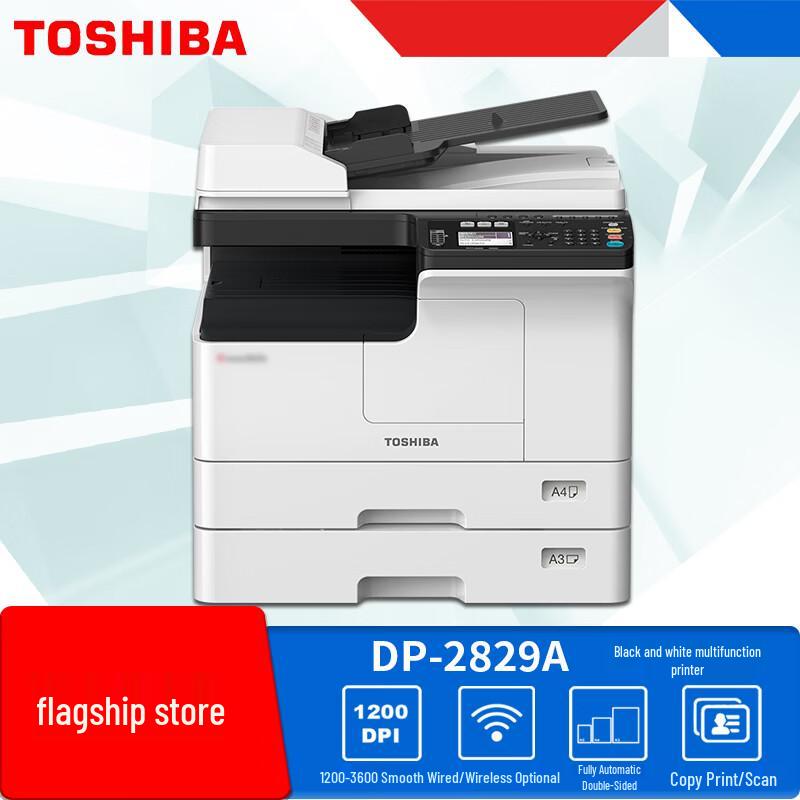 TOSHIBA DP-2829A A3 Monochrome Multifunction Printer CN plug (adapter included)
