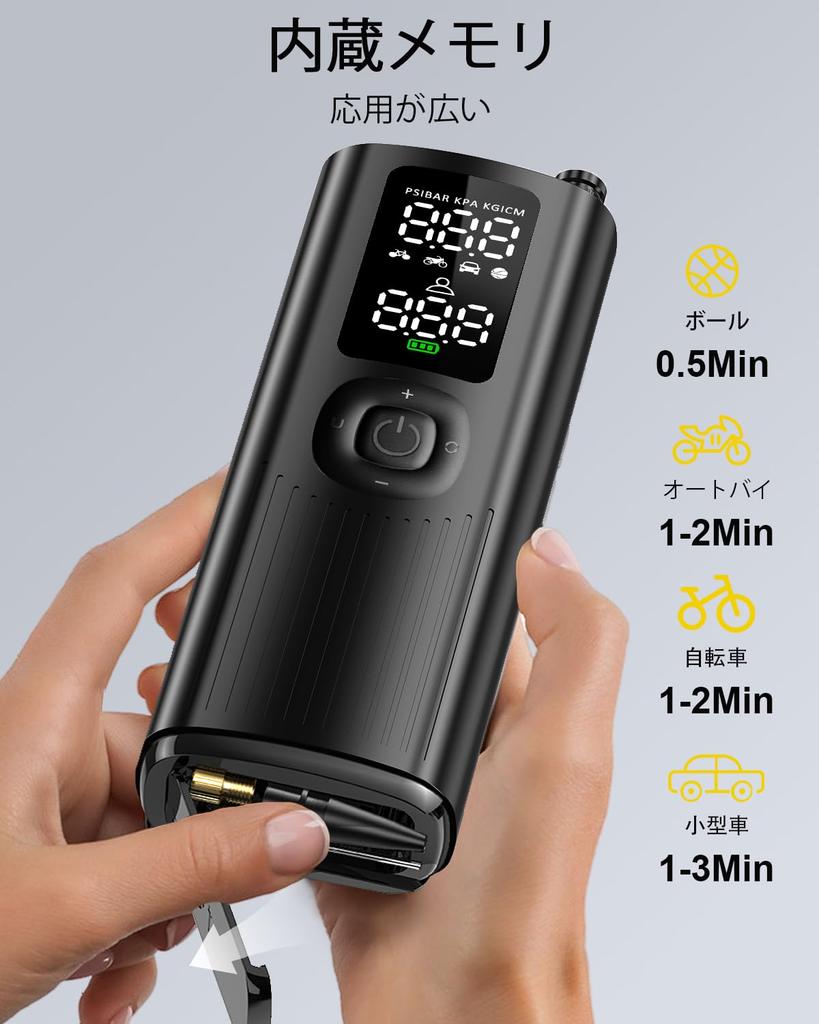 Portable Cordless Tire Compressor for Cars and Customizable Air Automatic Maximum Pressure 150 Multifunctional Electric Air Compressor for and