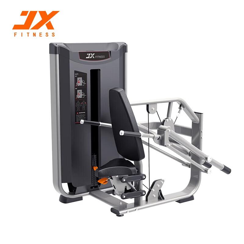 JUNXIA JX-3010 Commercial Triceps Trainer