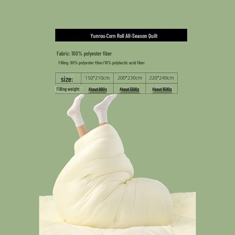 

Mercury Home Textiles All-Season Corn Fiber Comforter