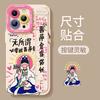 Apple iphone15promax mobile phone case new 14plus all-inclusive 13pro wristband bracket 12 protective case