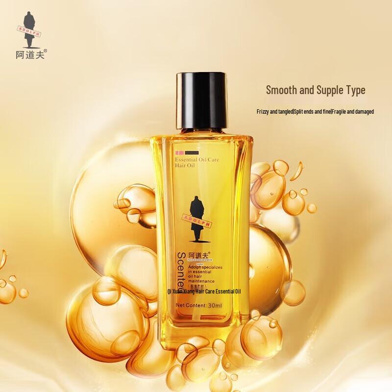 Adolph Essential Oil Fragrance Hair Repair & Moisturizing Serum