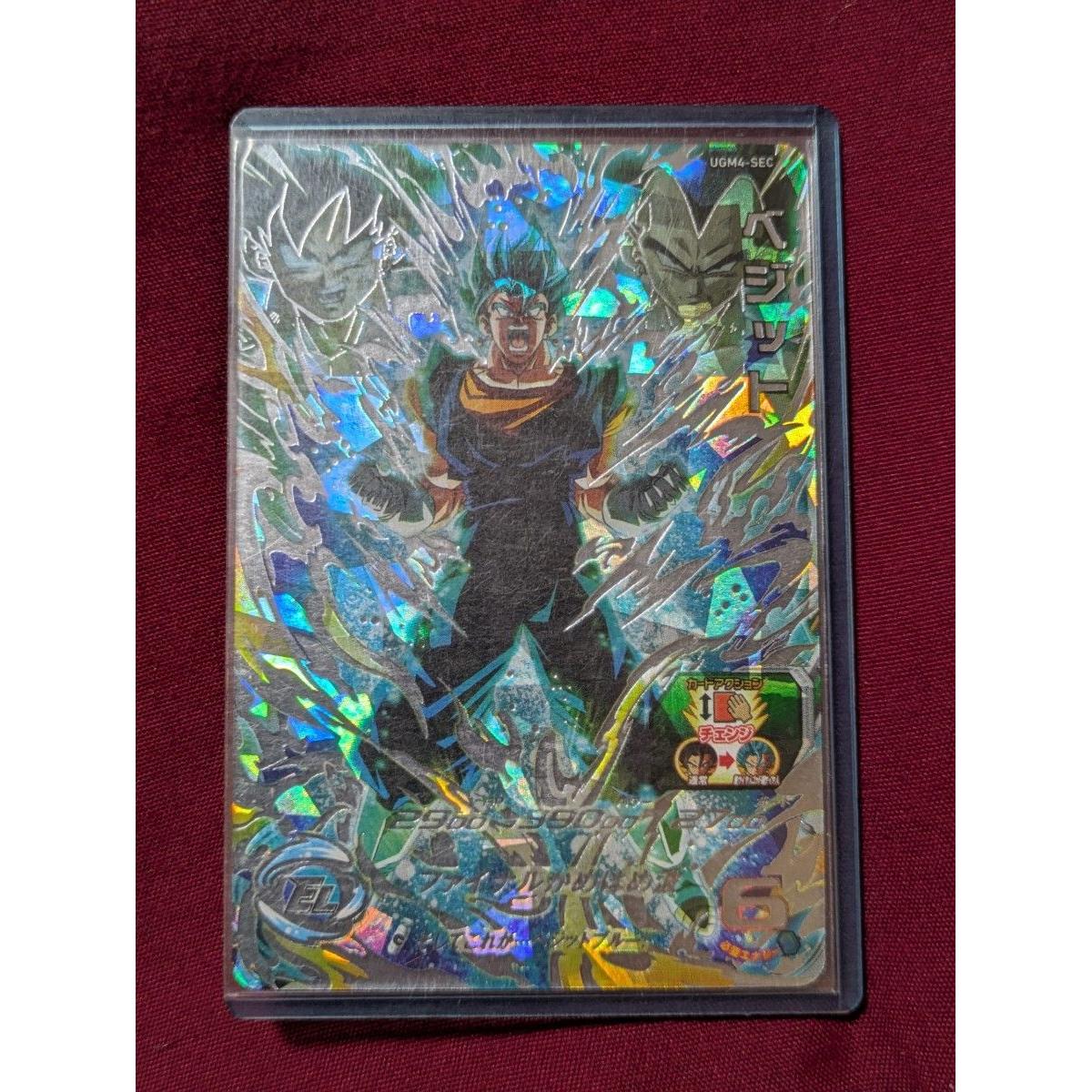 Used UGM4-SEC Dragon Ball Heroes Vegetto