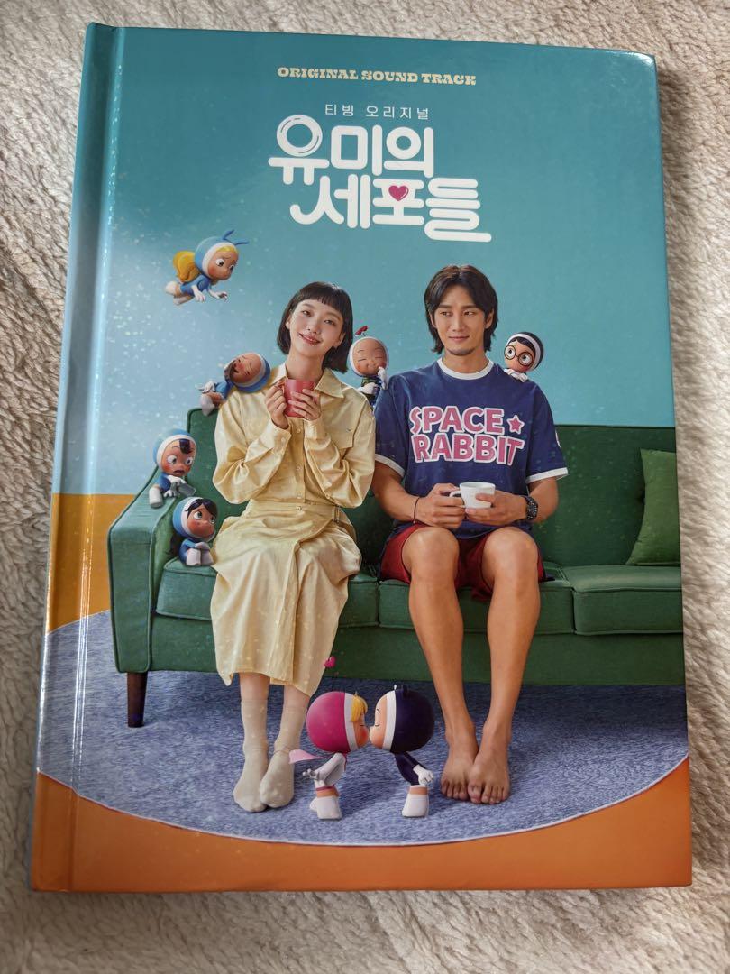 

[USED] Yumi s Cells CD