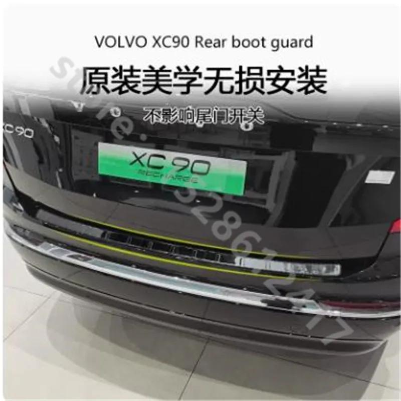 Car Accessories For Volvo XC90 2015 2016 2017 -2024 Stainless Steel rear bumper protector Rear Bumper Protector Sill Trunk Trim