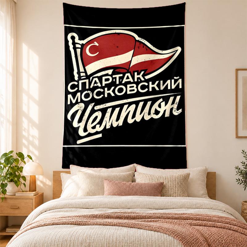 FC Spartak Moscow Tapestry highquality for decorating living room bedroom dorm walls ideal as bedroom wallart orholiday gift