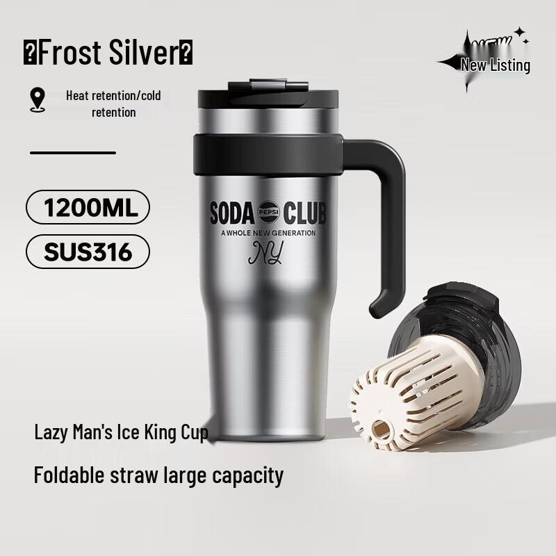 Pepsi 1200ml Insulated Straw Tumbler