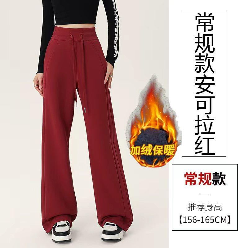 Autumn and winter narrow banana pants women's fleece sweatpants high waist drawstring thin straight wide-leg pants
