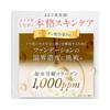 KAMIKA Silky Stick Foundation All-in-One SPF50/PA+++ with Brush 11g Beige