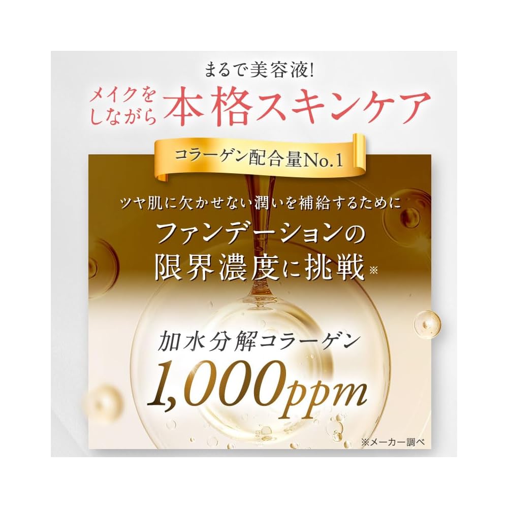 KAMIKA Silky Stick Foundation All-in-One SPF50/PA+++ with Brush 11g Beige