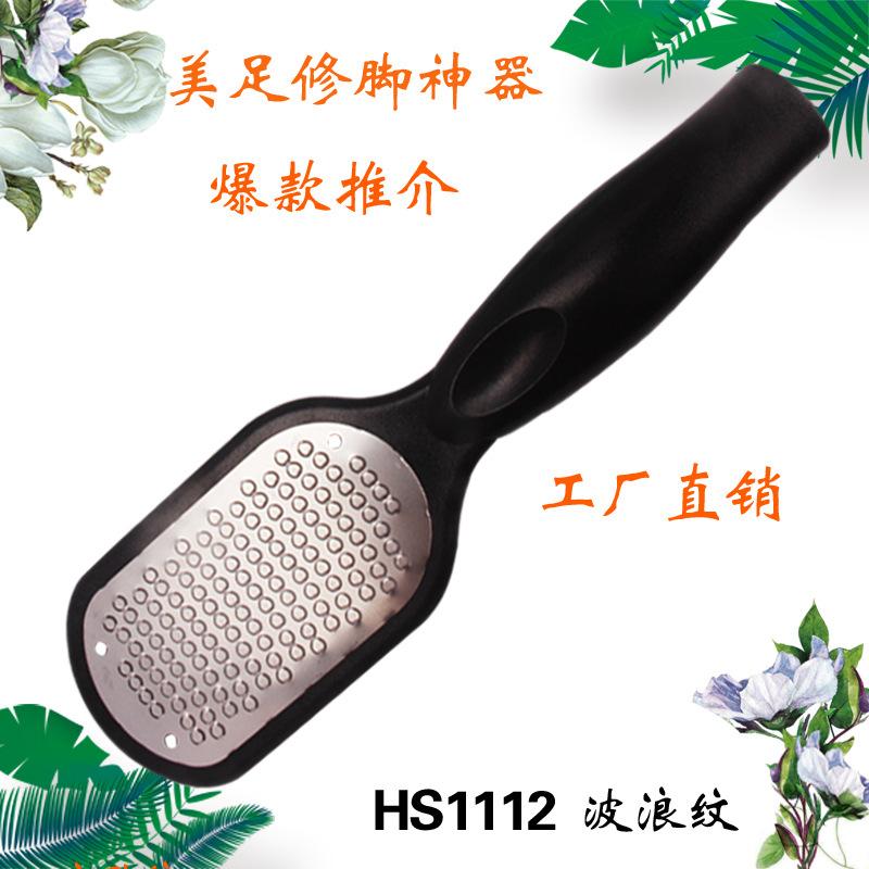 

Профессиональная пилка для удаления мозолей из нержавеющей стали, скребок для ног, педикюрные инструменты, удаление омертвевшей кожи на пятках, средства по уходу за ногами