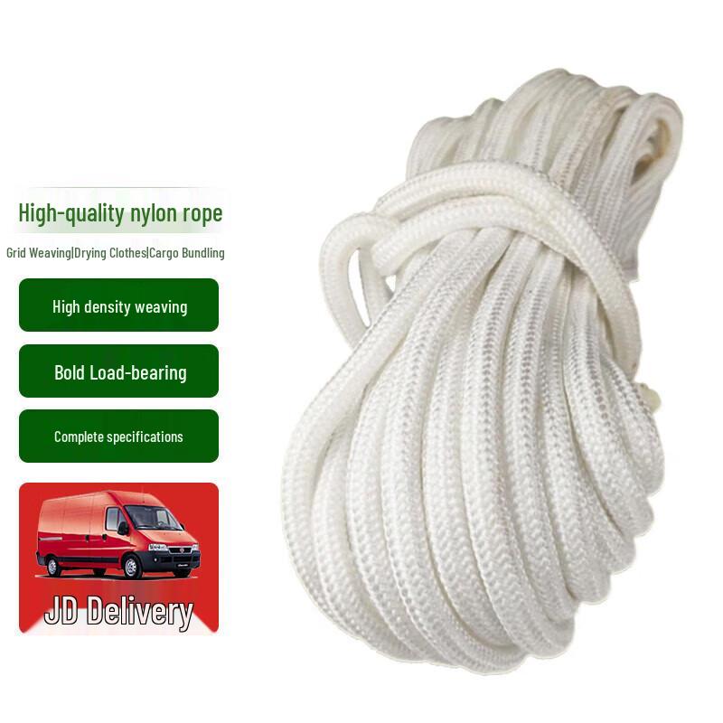 Outdoor Versatile Nylon Utility Rope