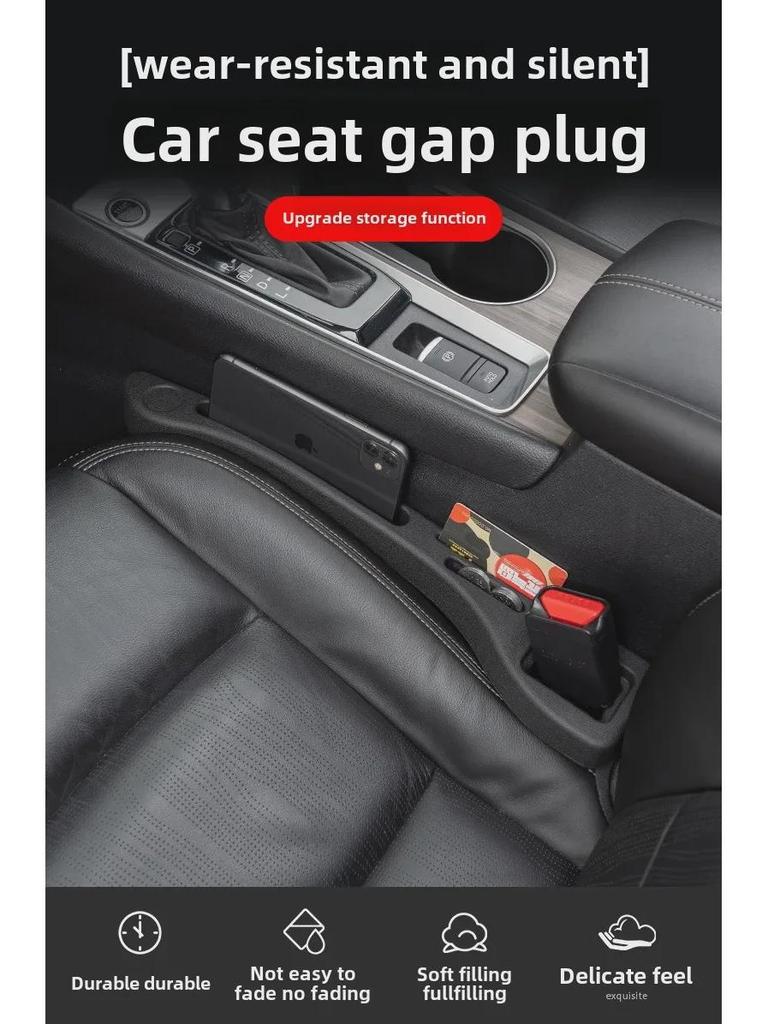 Car Seat Gap Filler Strips To Prevent Leaks and Secure Car Interior Essentials