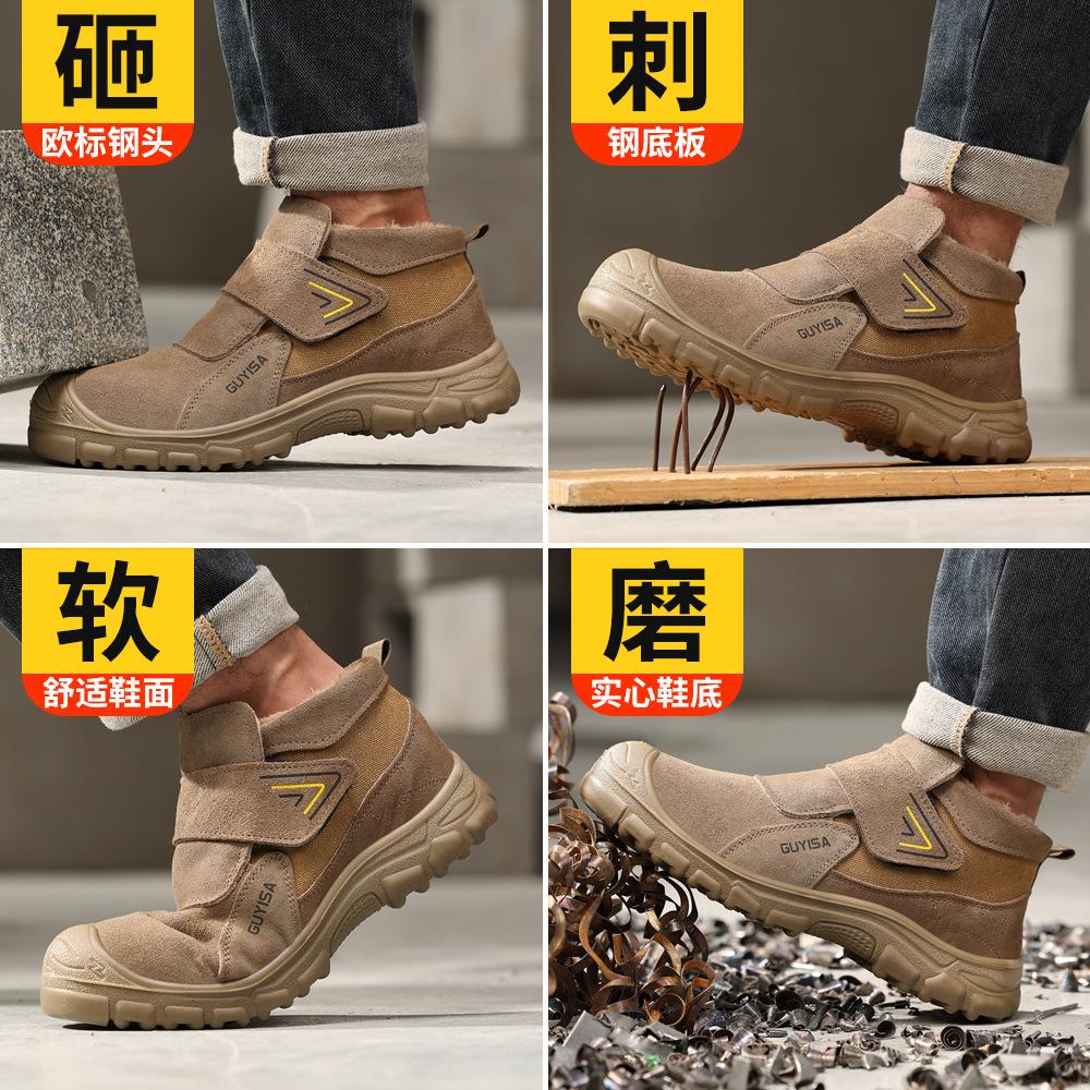 Men's Labor Insurance Shoes Are Anti-smashing and Anti-piercing In Winter, Safety Shoes, Suede Leather, Fireproof Flower Welder Shoes, Comfortable and