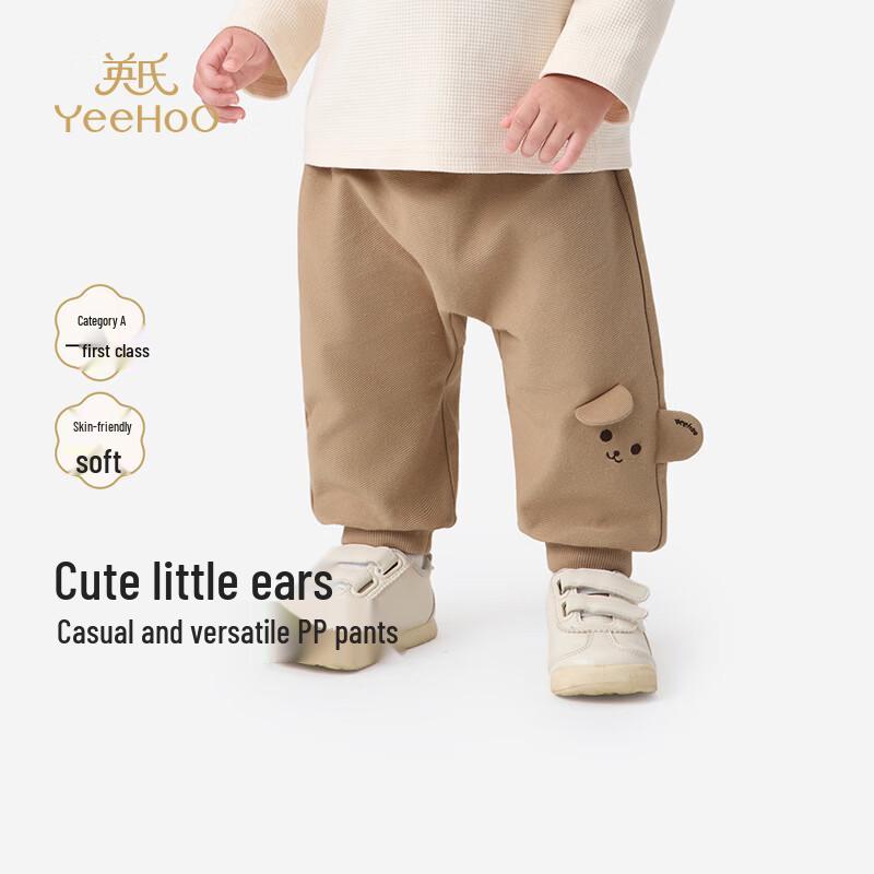 Yeehoo Baby Boys' Cotton Jogger PP Pants