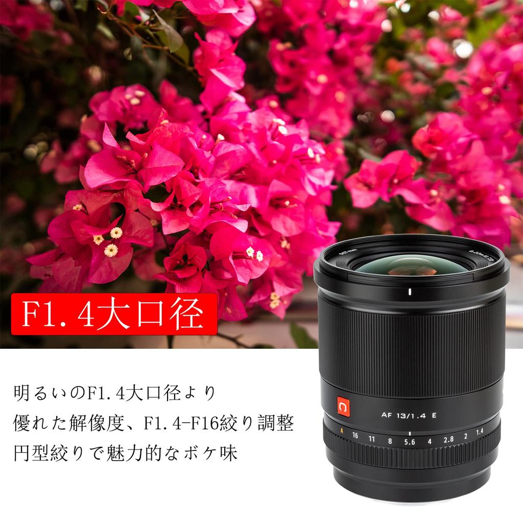 VILTROX AF 13mm Sony Ultra Prime Large Compatible with Sony and Other Mirrorless Cameras F1.4 E-Mount Lens, Wide-Angle Lens, APS-C Compatible, F1.4